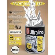 Грунт-эмаль по ржавчине 3 в 1белый 0,8кг/14//Ultra Lihes/