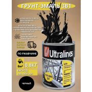 Грунт-эмаль по ржавчине 3 в 1черная 0,8 кг/14/Ultra Lihes/