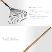 Грабли GRINDA GP-22R веерные проволочные 22-зуб c дерев. черенком