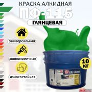 Эмаль ПФ-115 Ultra Lines ярко-зеленая10 кг.
