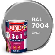 Грунт-эмаль по ржавчине 3 в 1серая 0,9 кг/14/Ole Color/