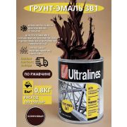 Грунт-эмаль по ржавчине 3 в 1коричневая 0,8 кг/14/Ultra Lihes/