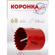 Коронка  68мм Bi-Metall 8% Co «Pilorama»