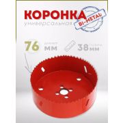 Коронка  76мм Bi-Metall 8% Co «Pilorama»