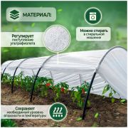 АгроСпантекс 120 белый  универсальный, 3,2 х 75м .(Полурукав 1,6 м)