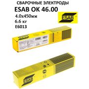 Электроды ОК-46 д. 4 х 450мм 6,6 кг/ESAВ/