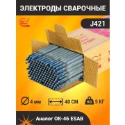 Электроды J421 д 4,0 мм/5 кг/Китай/4/