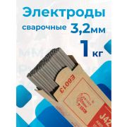 Электроды J421 BRIDGE д 3,2 мм/1кг/Китай/
