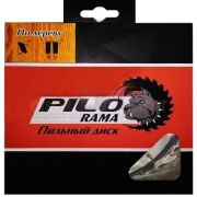 Диск пильный по дереву 160*20-16мм 32-40 зуб.