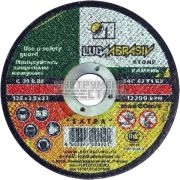 Круг отрезной по КАМНЮ 125 х 2,5 х 22 мм/Луга/25/