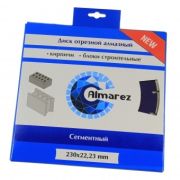 Диск алмазный отрезной сегментный, 230 х 22,2 сухая резка