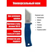Нож универсальный