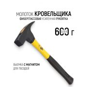 Молоток кровельщика 600 гр, магнитн боек, фиберглассовая ручка