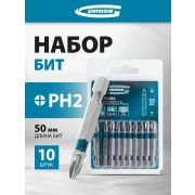 Набор бит PH 2х50, сталь S2, 10 шт// GROSS
