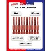 Бита NEX 4*50 S2 «MR.LOGO»/Япония