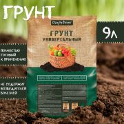 Грунт универсальный «Огородник»  9л /5/Фаско/