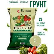 Грунт универсальный  «Terra Vita» (живая земля)  5,0 л./5/
