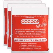 Удобрение Фосфор 0,5кг.