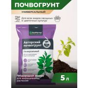 Грунт универсальный «БиоМастер » Авторский  5л /30шт/