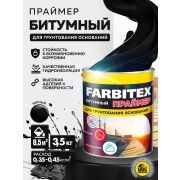 Праймер битумный  3,5 кг. /4/FARBITEX/