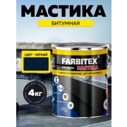 Мастика гидроизоляционная  4,0 кг./4/FARBITEX/