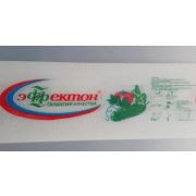 Сотовый поликарбонат  2100*6000*6,0мм. «ЭФФЕКТОН УФ»  пл. 960 гр/м2