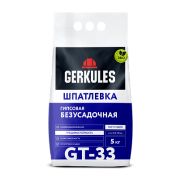 Шпатлевка безусадочная гипсовая GT-33.  5 кг/Геркулес /3/108/