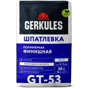 Шпатлевка финишная полимерная GT-53. 20 кг/Геркулес/72/