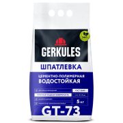 Шпатлевка водостойкая цементно- полимерная GT-73.  5кг./Геркулес /3/108/