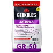 Затирочная смесь Зеленая 2,0кг Геркулес/9/