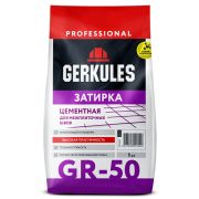 Затирочная смесь Белая 1,0кг Геркулес/18/