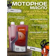 Присадка 2Т SHTIL с Дозатором минер. 1л